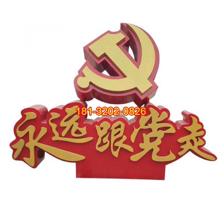 影響黨建雕塑價(jià)格高低的因素