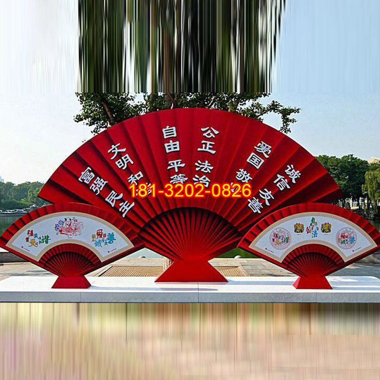 社會(huì)主義核心價(jià)值觀不銹鋼雕塑 (2)