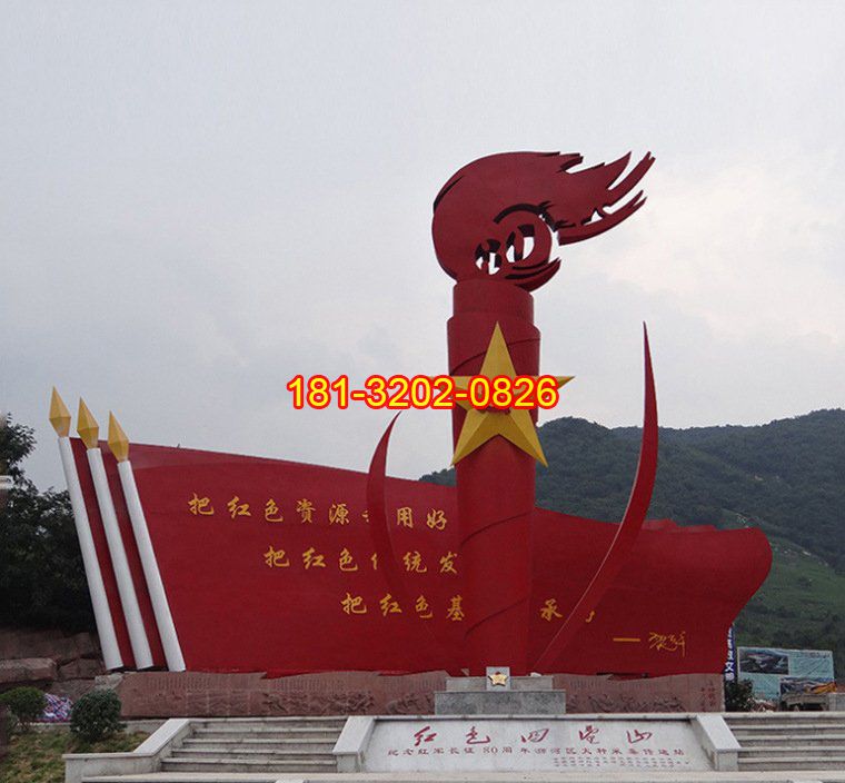 景區(qū)黨建雕塑的雕刻要求