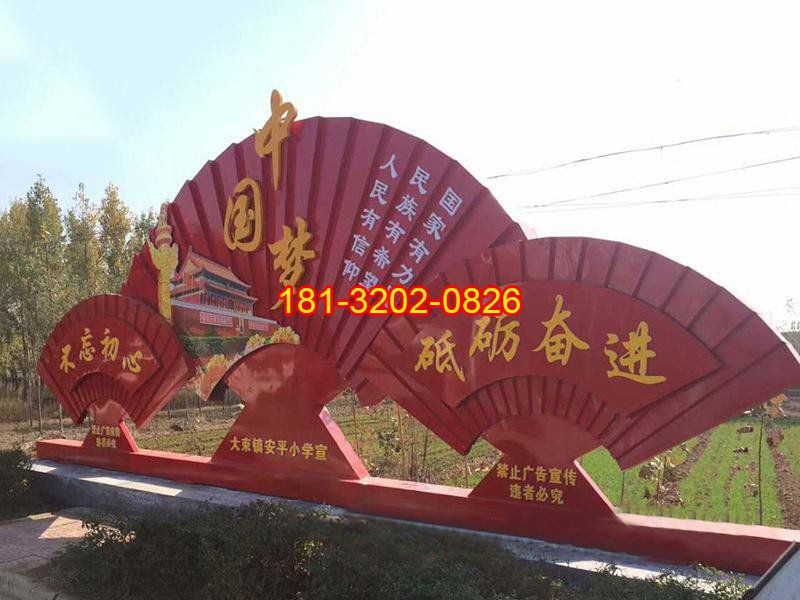 中國夢不銹鋼雕塑公園景觀不銹鋼