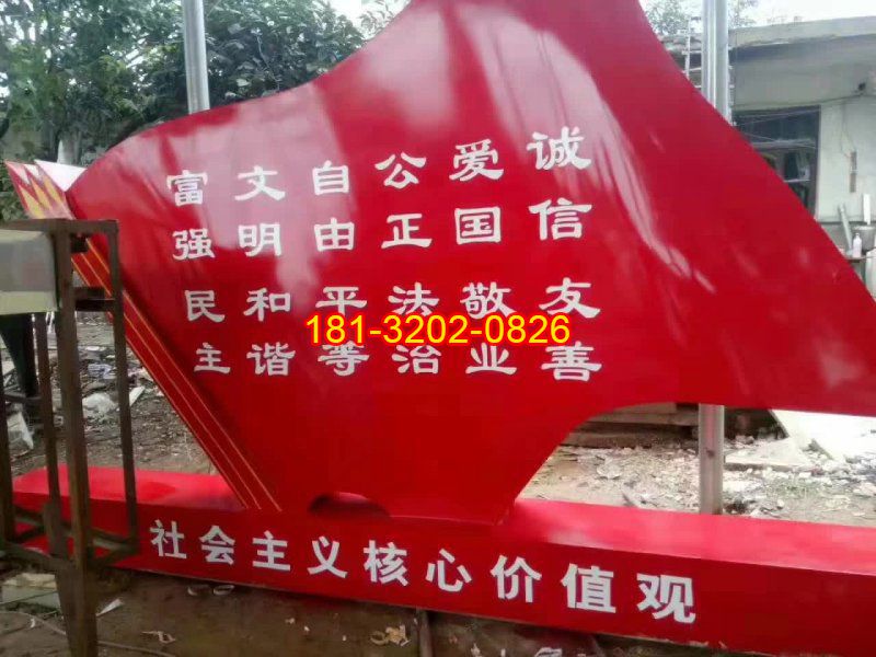 不銹鋼黨旗雕塑 (5)