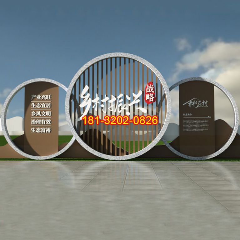 鄉(xiāng)村不銹鋼黨建雕塑