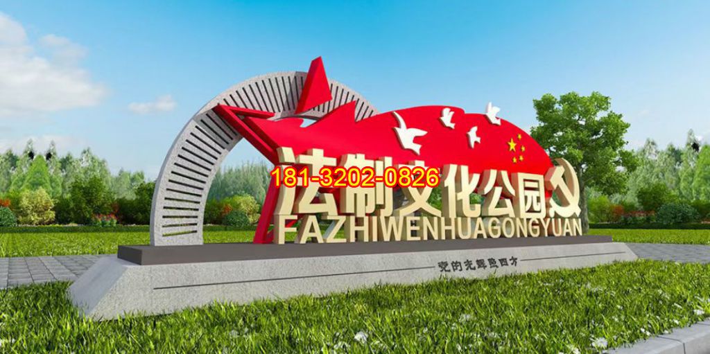 不銹鋼黨建景觀雕塑 (2)