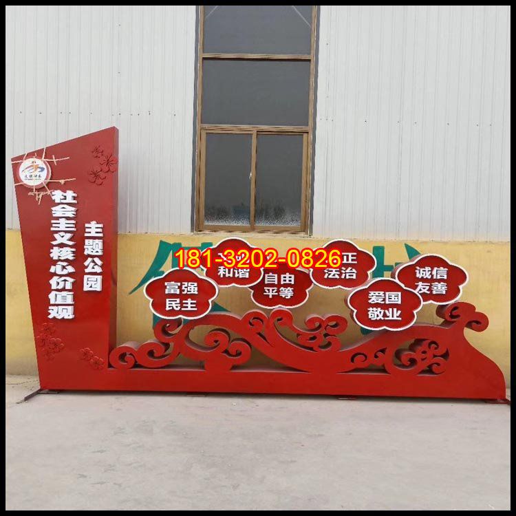 如何選擇黨建雕塑廠家