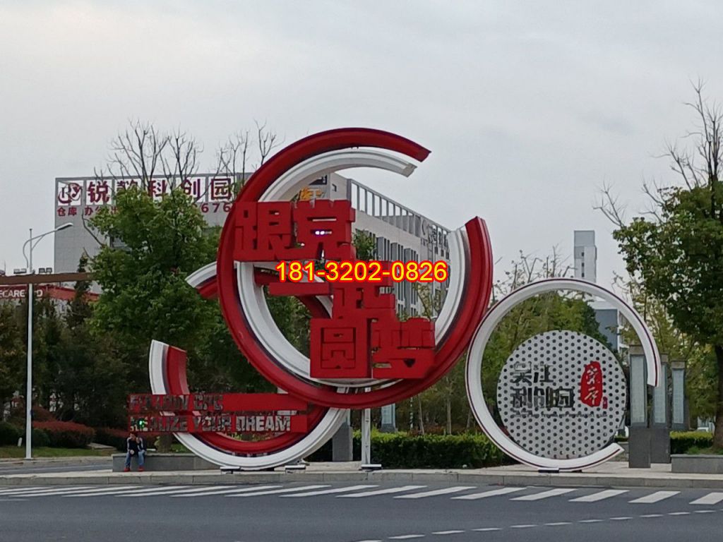 不銹鋼跟黨一起圓夢(mèng)雕塑 (2)
