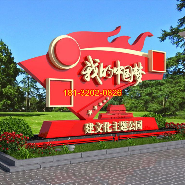 不同場合的黨建雕塑造型主題也不同