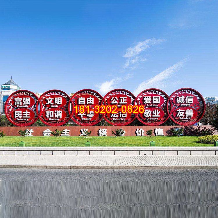 安裝黨建雕塑前需要提前準備的工作