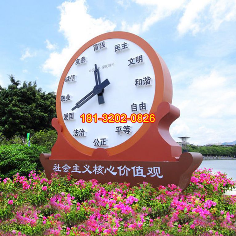 社會(huì)主義核心價(jià)值觀鐘表雕塑
