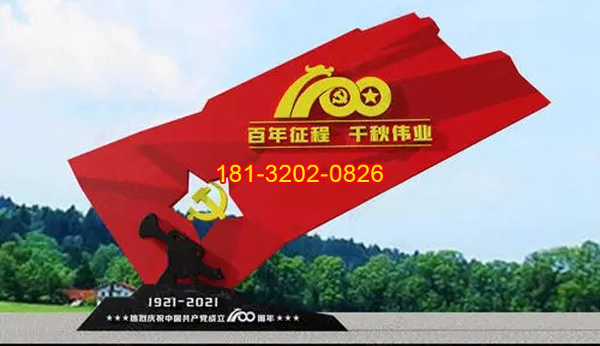 黨建雕塑采用不銹鋼材料制作的優(yōu)勢(shì)