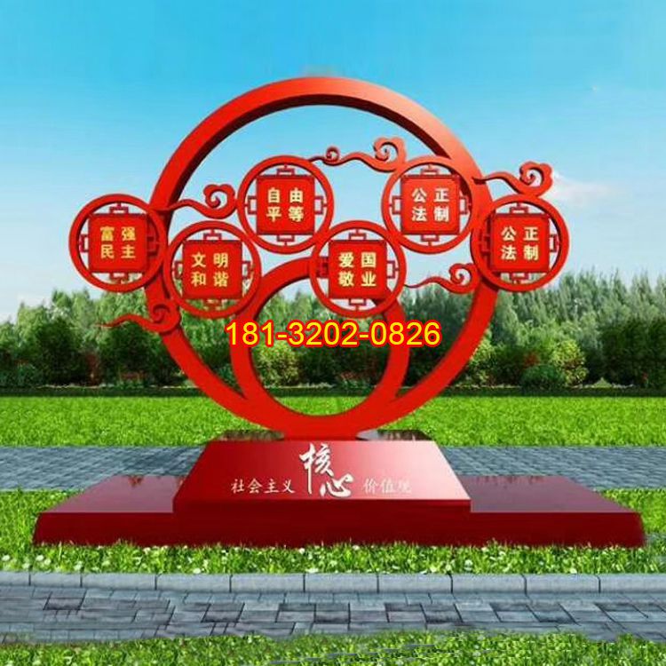 不銹鋼圓環(huán)社會(huì)主義核心價(jià)值觀雕塑