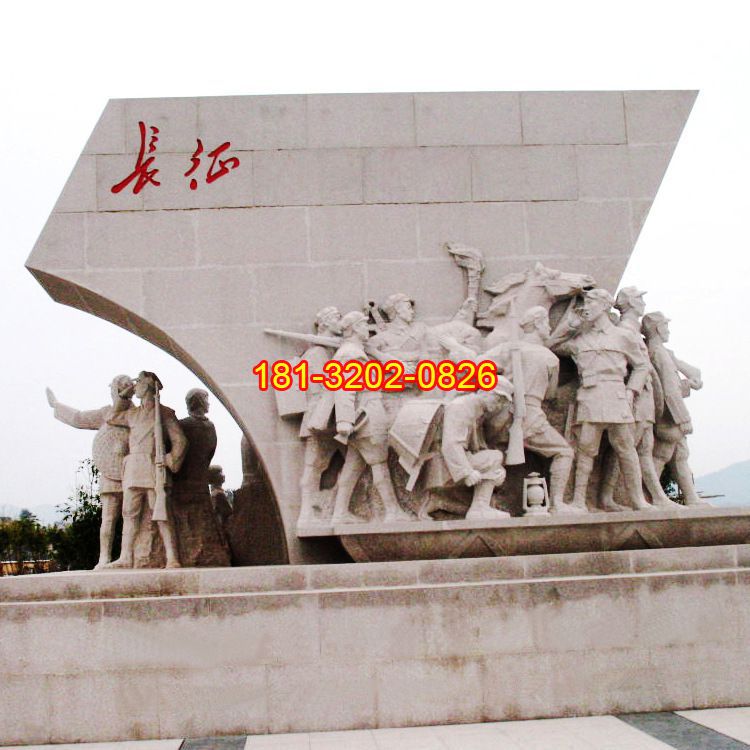 八路軍長(zhǎng)征石雕