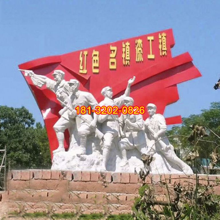 鄉(xiāng)鎮(zhèn)黨旗八路軍雕塑