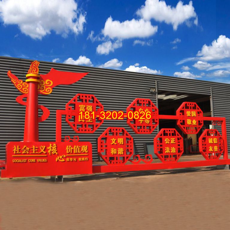 黨旗雕塑的用料、樣式尺寸和價(jià)格預(yù)算