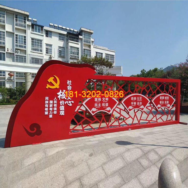 不銹鋼文明宣傳標(biāo)識(shí)雕塑 (2)