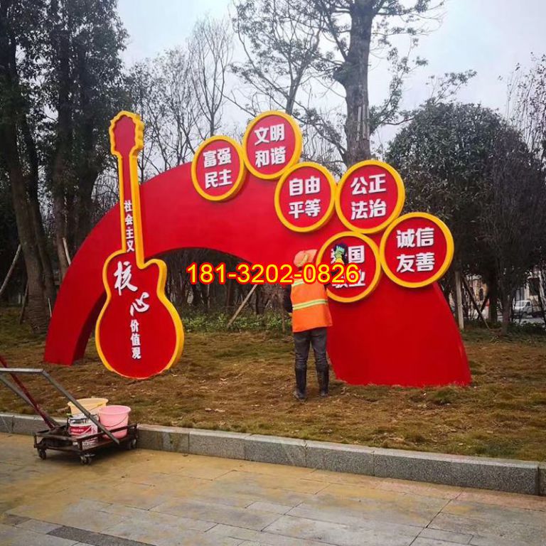 不銹鋼公園標(biāo)志雕塑