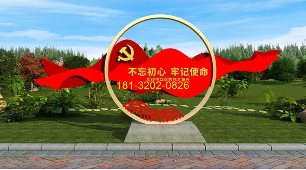 黨建雕塑都是由廠(chǎng)家的專(zhuān)業(yè)人員制作完成的