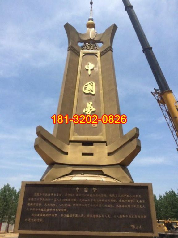 大型不銹鋼中國夢黨建雕塑安裝