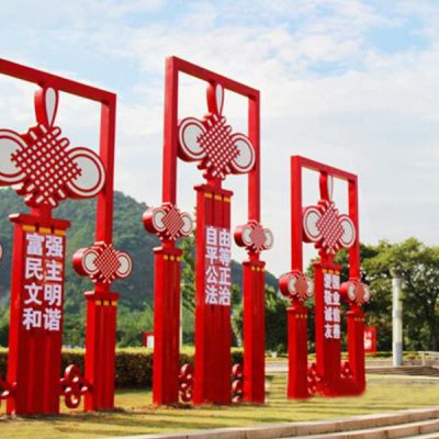 公園不銹鋼雕塑社會主義價值觀雕塑 (3)