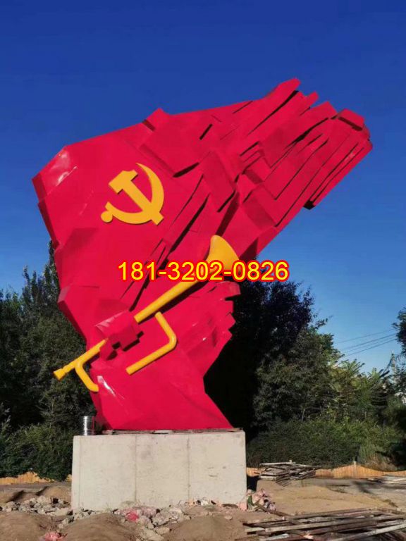 不銹鋼沖鋒號黨旗雕塑