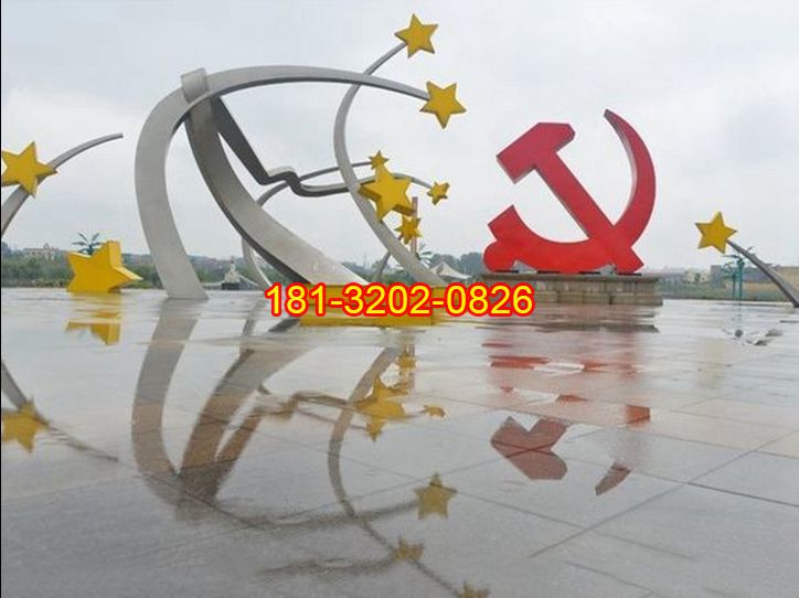 不銹鋼黨徽五角星雕塑