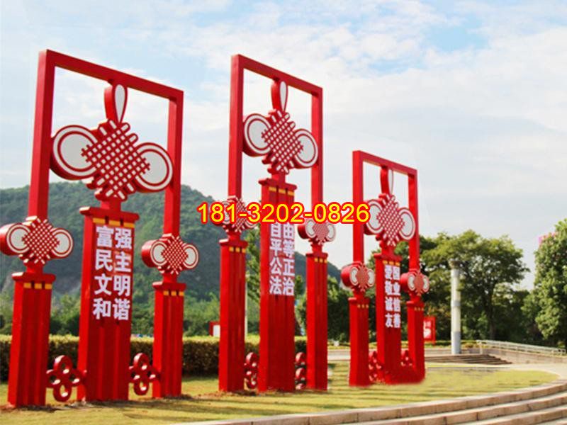 景區(qū)不銹鋼中國結(jié)造型社會(huì)主義核心價(jià)值觀雕塑