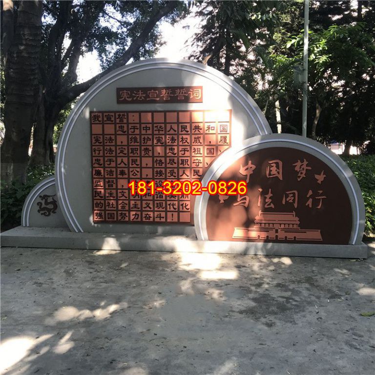 玻璃鋼仿銅與法同行中國夢雕塑