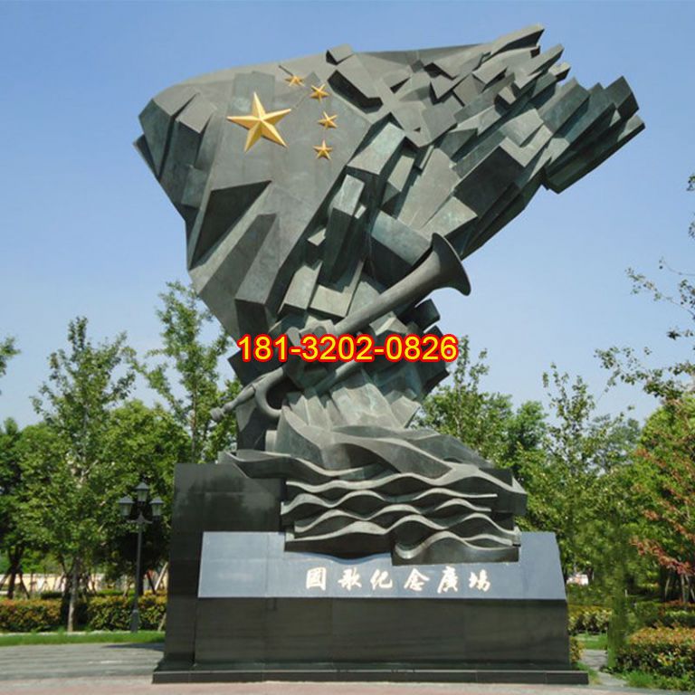 廣場五星紅旗軍號(hào)銅雕